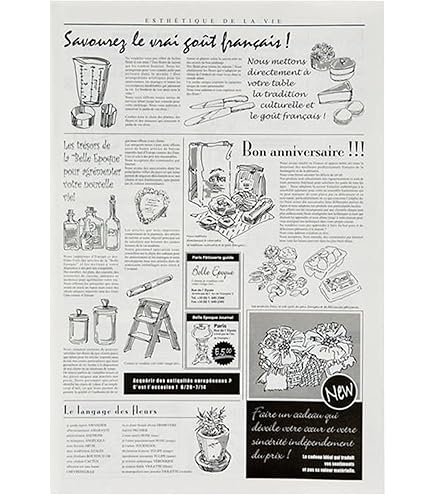 フランス新聞　まとめ売り Amazon | フランスの新聞紙風プリント お花やプレゼント,ギフト